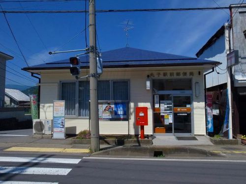 長野県-丸子駅前郵便局_風景印