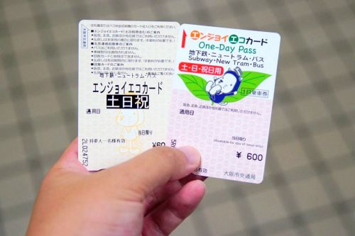 大阪市営地下鉄が乗り放題！大阪観光におすすめの「エンジョイエコカード」を徹底解説！