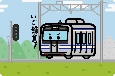 JR東日本、武蔵小杉駅の横須賀線ホームを増設へ