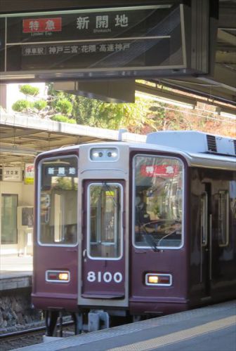 第1225回　　鉄道遺産（？）が残る阪急岡本駅