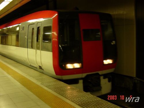 2003年秋・東京駅地下ホームに佇む253系特急「成田エクスプレス」(N'EX)