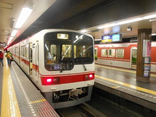 17年秋関西鉄道見聞録～神戸電鉄に乗る