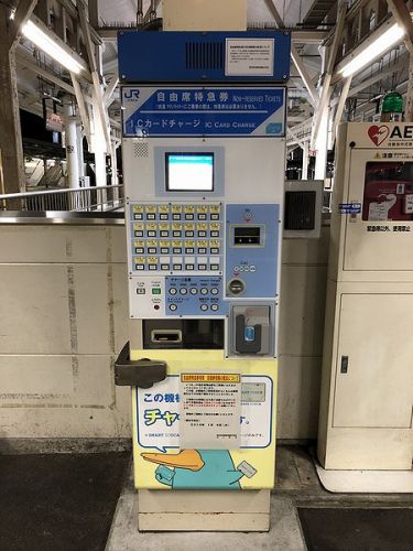 【撤去】岡山駅　瀬戸大橋線　自由席特急券　券売機