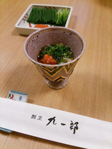 「九一郎」ふぐ料理　～福岡市博多区博多駅前の割烹・河豚料理店