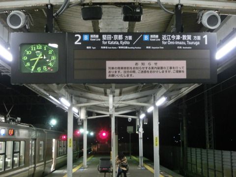 【湖西線】 近江舞子駅に新しい発車標が設置される（2018年1月）