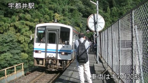 【廃線決定】終点　三江線三次駅