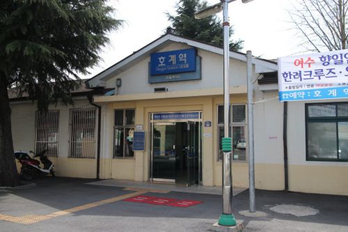 韓国鉄道公社KORAIL虎溪駅から慶州駅を経由して大邱駅へ 列車番号1780 ムグファ号の旅