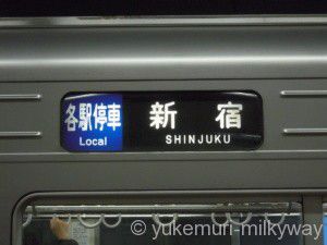 小田急で各駅停車の幕表示が「各停」→「各駅停車」に変更された車両が登場