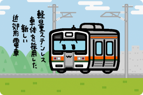 JR東日本、4月から両毛線で矢絣柄の211系を運転