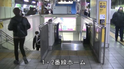 途中に水平部があるエスカレーター　JR東日本秋葉原駅