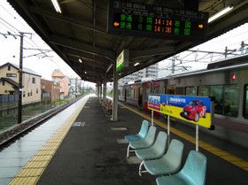 安芸中野駅（広島県）
