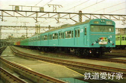 山手線おもしろ電車(103系) 1987年4月11日~12日