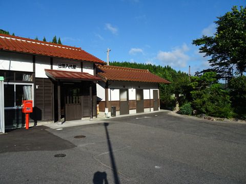 〔2016/8/8-10　三江線・木次線の旅　その14〕木次線出雲八代駅のトイレ