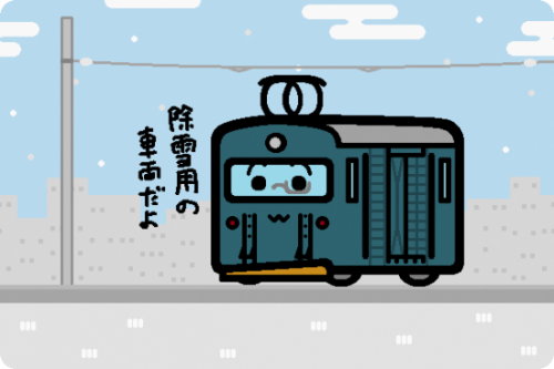 福井鉄道 デキ11