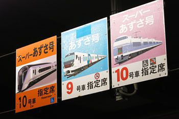 中央本線・・・E351系 特急「スーパーあずさ」 撮影記
