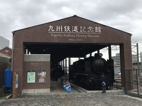 【北九州】九州鉄道記念館の保存車
