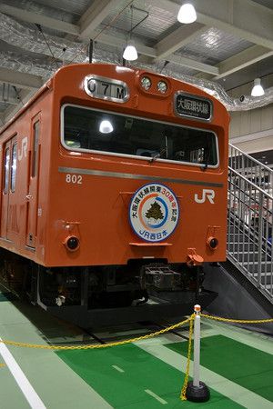 京都鉄道博物館で、オレンジ色の103系を見てきました。（前編）