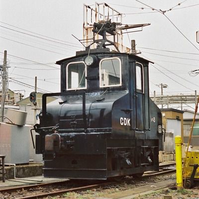 銚子電鉄・明暗を分けた退役車両～デキ3機関車とユ101「澪つくし号」のコト！