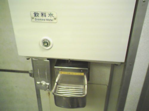 国鉄の冷水機の「紙コップ」