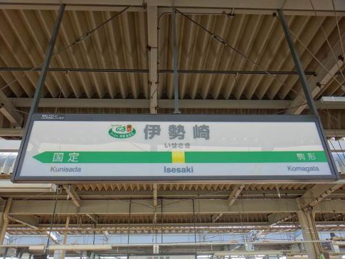 両毛線_伊勢崎駅-駅スタンプ