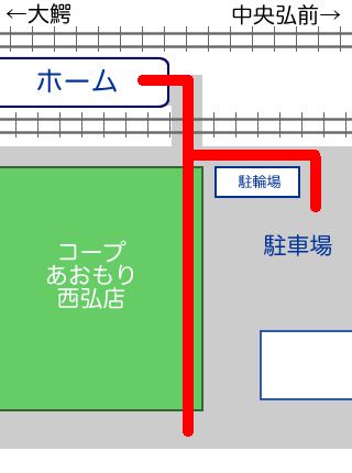 弘前学院大前駅、改装完了 ～2018/4/26より運用開始