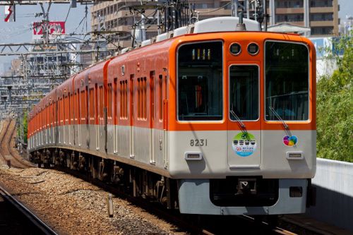 阪神電車「神戸高速線開通50周年記念」ヘッドマーク