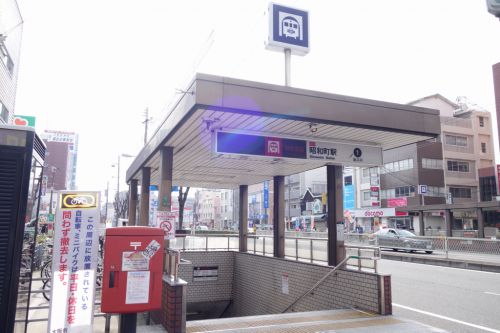 【今日の記念日】4月29日：昭和の日なので全く無関係ですが昭和町駅を取り上げます