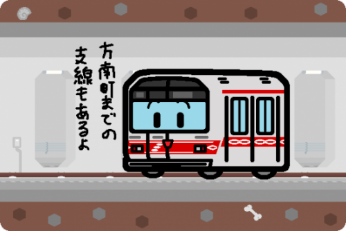 東京メトロ、方南町駅の工事に伴い5月26日から方南町支線で減便
