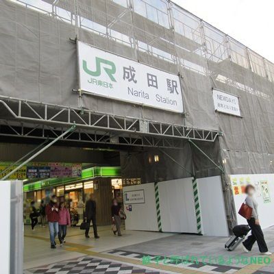 2017年11月・京成線の旅～その11 JR成田駅～