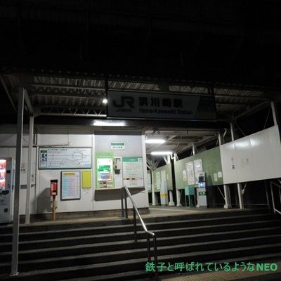 2017年11月・京成線の旅～その14 浜川崎駅～