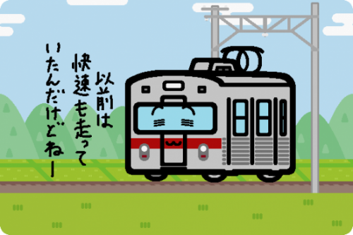 弘南鉄道 大鰐線 7000系