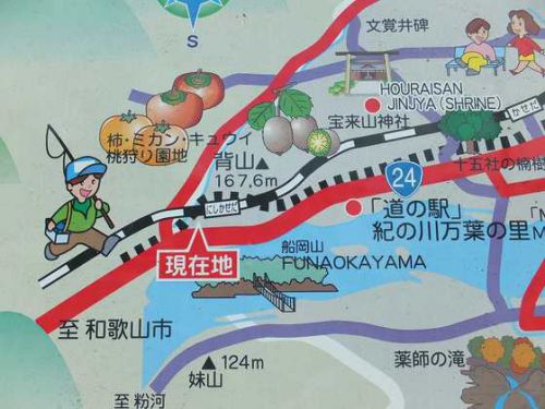 JR和歌山線 西笠田駅