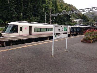【近畿日本鉄道】フリーゲージトレイン実用化に向けた開発推進を発表。京都方面から吉野線への直通列車を検討