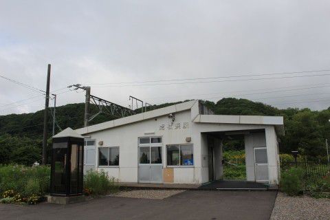 ＪＲ北海道　虎杖浜駅