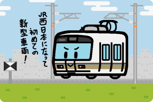 JR西日本、京都-丹波口にできる新駅の名称が「梅小路京都西駅」に決定