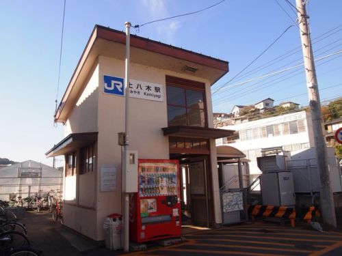 上八木駅（JR西日本）可部線