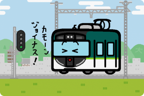 京阪、「響け！ユーフォニアム」のヘッドマークをつけた電車を運転