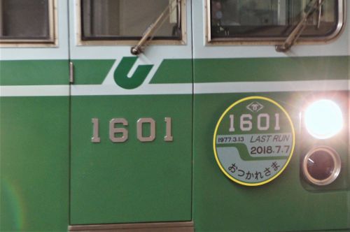 突然ですが、七夕で引退します！神戸市交通局（神戸市営地下鉄）1101F