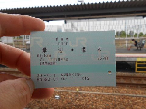 ＪＲ吹田駅で撮り鉄(７／１活動記)