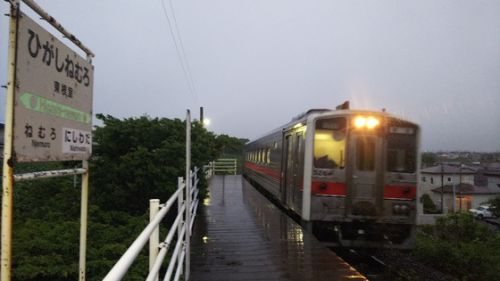 また☂️雨の花咲線東根室駅