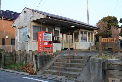 銚子電鉄・海鹿島駅～文学の道はとっぱずれの無人駅から！
