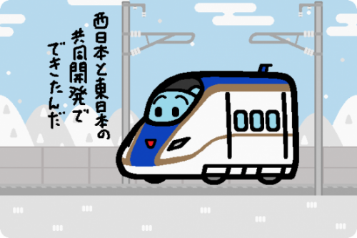 JR東日本、上越新幹線に朱鷺色のE7系を運行へ