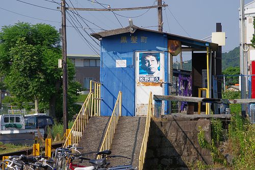 熊本電鉄　黒髪町駅・堀川駅