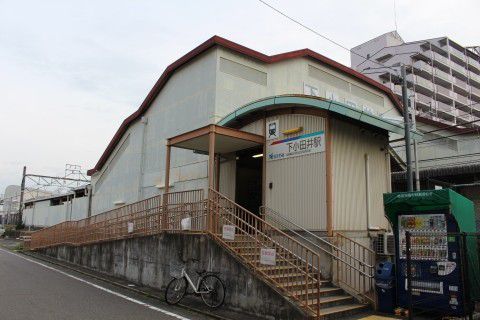 名鉄　下小田井駅