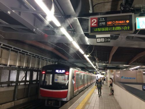 【御堂筋線】新大阪駅で暑さ対策？ミストをホームで散布中