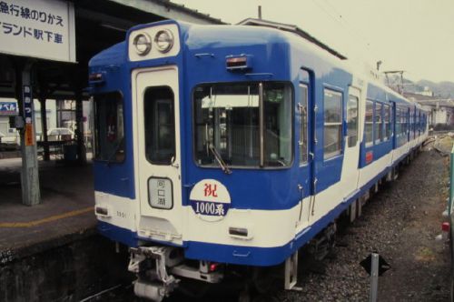 115系山スカ　春爛漫の相模湖駅にて　1994-04-17