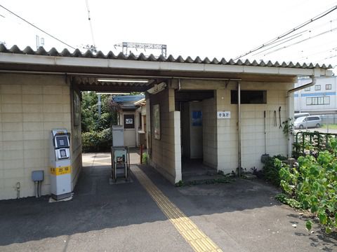 【JR東日本ローカル線の旅(35)】2018/8/6[4日目]　朝顔小便器も残る鶴見線扇町駅のトイレ