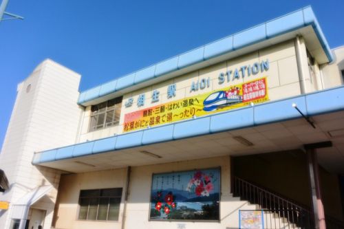 JR相生駅（JR西日本）山陽本線・赤穂線・山陽新幹線
