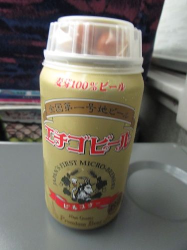 上越新幹線の車内で、「おつまみ」付きのエチゴビール。　【2018年08月　上越新幹線車内】