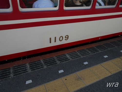 朝の乗り鉄漫遊記～神戸三宮から神戸電鉄長田駅へ～